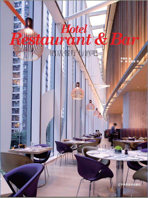 Title details for Hotel Restaurant & Bar by Rebecca Li - Available